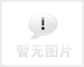 生活供水成套供水設(shè)備變頻技術(shù)已成為設(shè)備產(chǎn)業(yè)節(jié)能共識(shí)